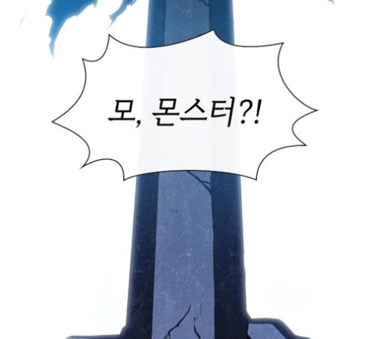 The tutorial tower of the advanced player Ch.8 p41
