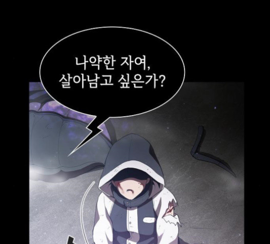 The tutorial tower of the advanced player Ch.8 p43