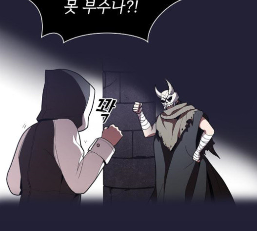 The tutorial tower of the advanced player Ch.8 p62
