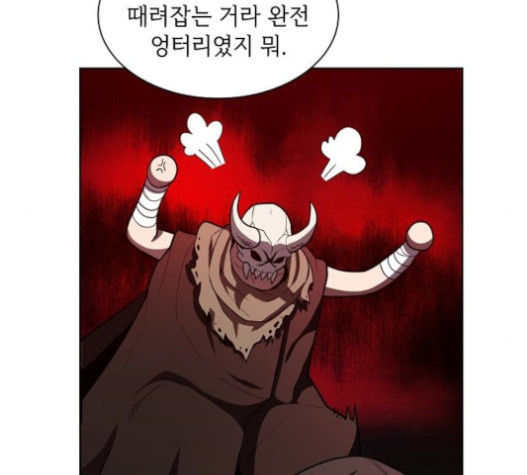 The tutorial tower of the advanced player Ch.8 p66