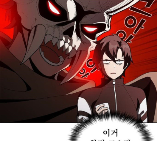 The tutorial tower of the advanced player Ch.8 p69