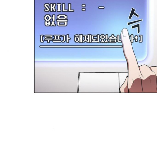 The tutorial tower of the advanced player Ch.8 p91