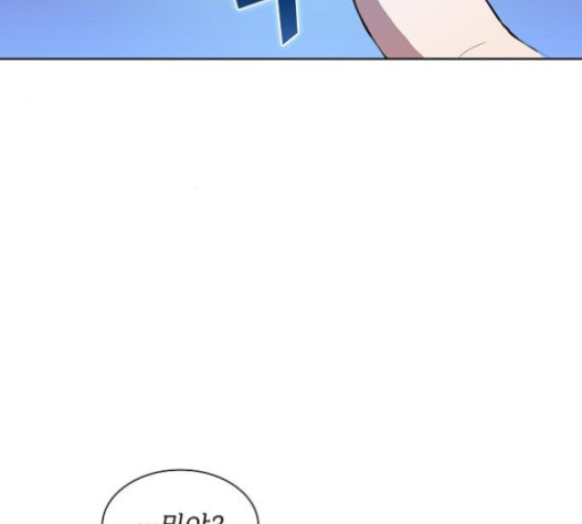 The tutorial tower of the advanced player Ch.8 p93