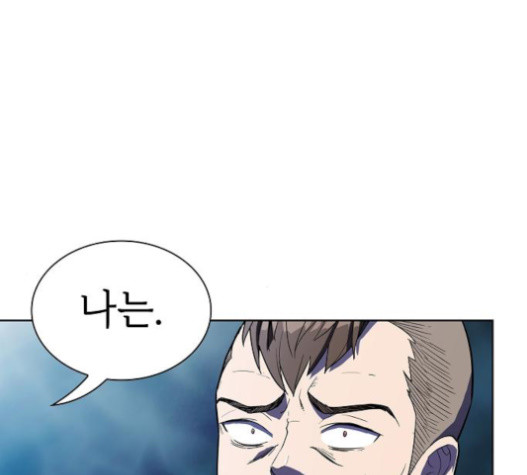 The tutorial tower of the advanced player Ch.9 p105