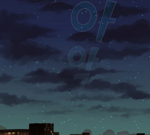 The tutorial tower of the advanced player Ch.9 p118