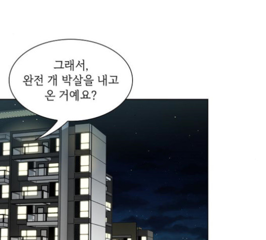 The tutorial tower of the advanced player Ch.9 p122