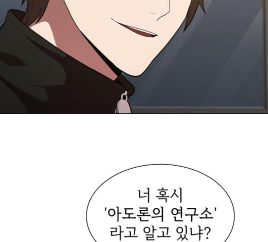 The tutorial tower of the advanced player Ch.9 p149