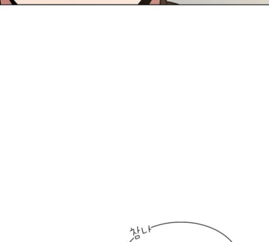 The tutorial tower of the advanced player Ch.9 p15