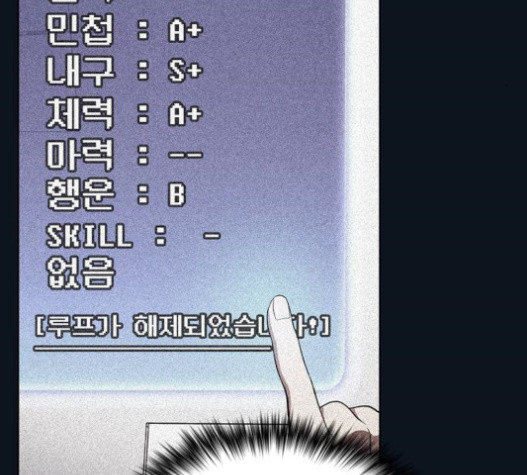 The tutorial tower of the advanced player Ch.9 p153