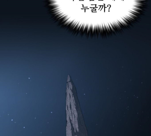 The tutorial tower of the advanced player Ch.9 p161