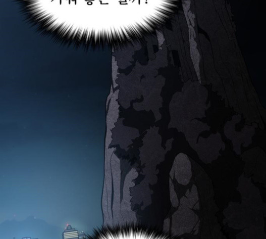 The tutorial tower of the advanced player Ch.9 p163