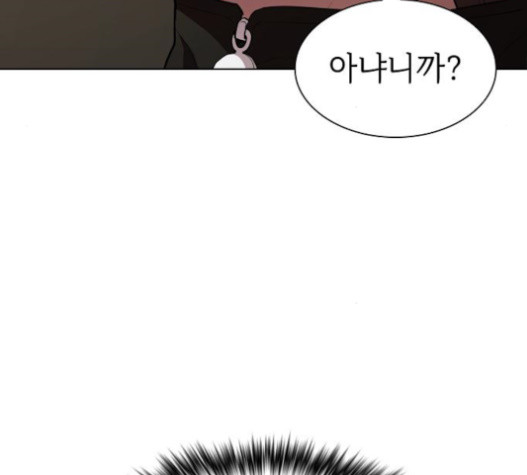 The tutorial tower of the advanced player Ch.9 p170