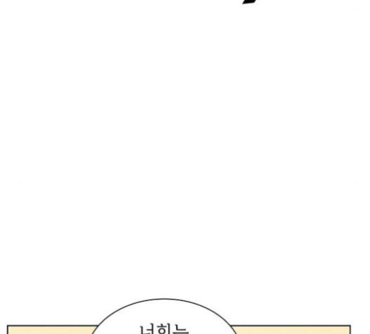 The tutorial tower of the advanced player Ch.9 p23