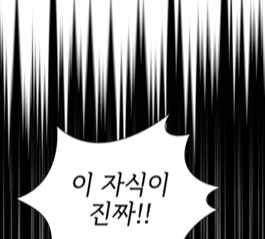 The tutorial tower of the advanced player Ch.9 p29