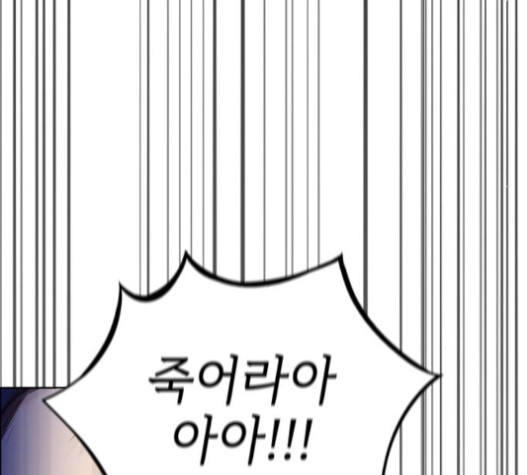 The tutorial tower of the advanced player Ch.9 p33