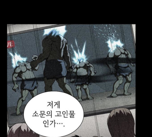 The tutorial tower of the advanced player Ch.9 p65