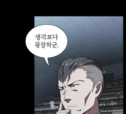 The tutorial tower of the advanced player Ch.9 p67