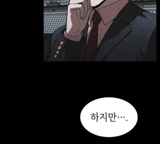 The tutorial tower of the advanced player Ch.9 p68