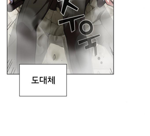 The tutorial tower of the advanced player Ch.9 p90