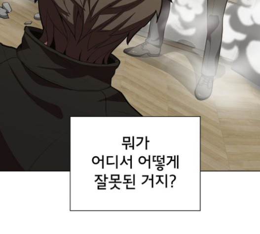 The tutorial tower of the advanced player Ch.9 p93
