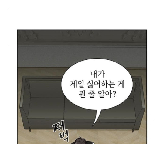 The tutorial tower of the advanced player Ch.9 p99
