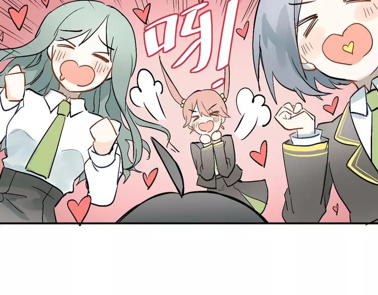 The Tyrant Falls in Love (Can Can) Ch.1 p10