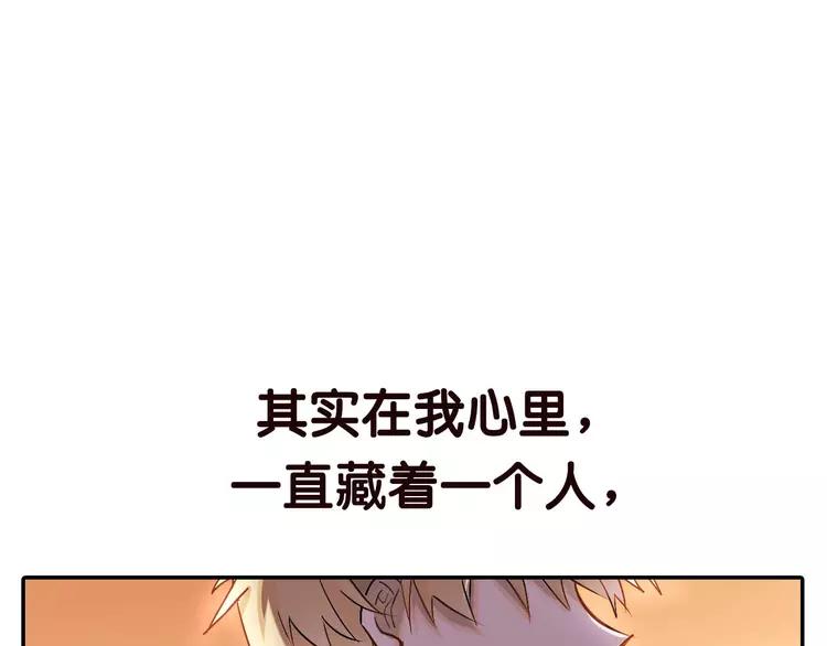 The Tyrant Falls in Love (Can Can) Ch.1 p11