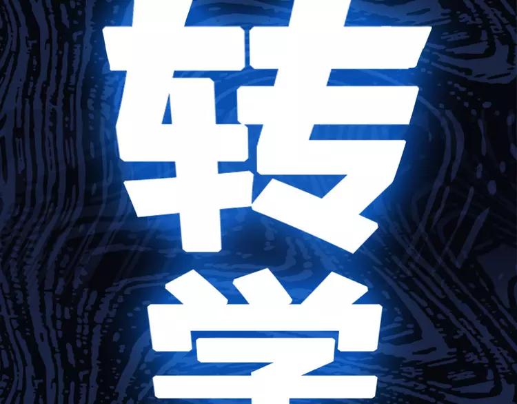 The Tyrant Falls in Love (Can Can) Ch.1 p14