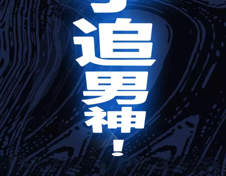 The Tyrant Falls in Love (Can Can) Ch.1 p15