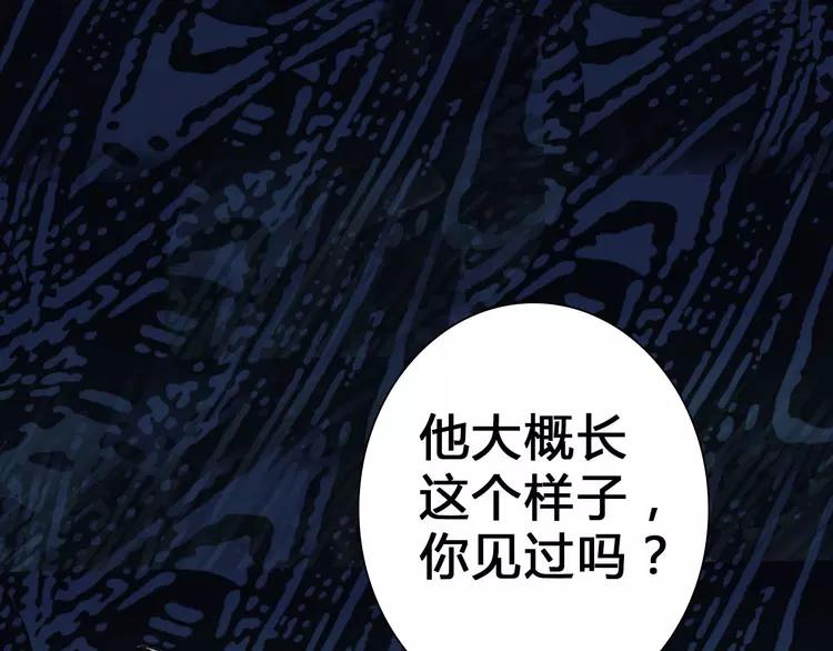 The Tyrant Falls in Love (Can Can) Ch.1 p16