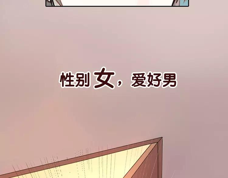 The Tyrant Falls in Love (Can Can) Ch.1 p2