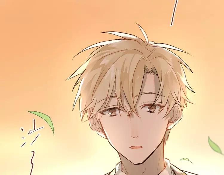 The Tyrant Falls in Love (Can Can) Ch.1 p20
