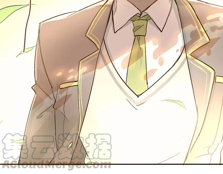 The Tyrant Falls in Love (Can Can) Ch.1 p21