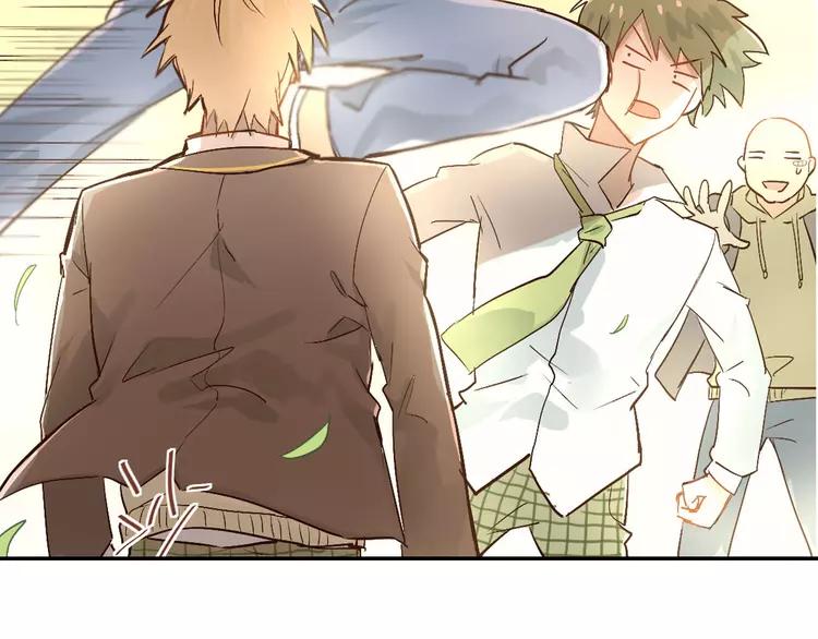The Tyrant Falls in Love (Can Can) Ch.1 p23