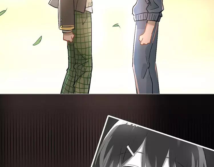 The Tyrant Falls in Love (Can Can) Ch.1 p26