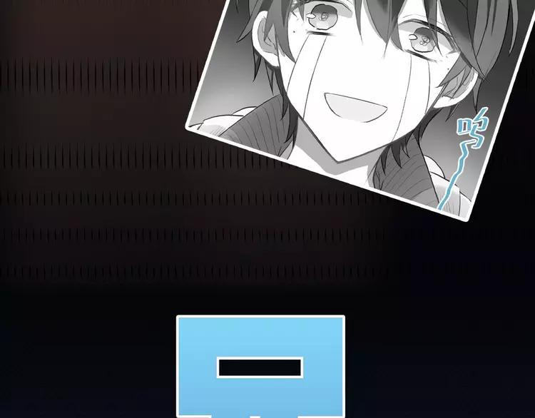 The Tyrant Falls in Love (Can Can) Ch.1 p27