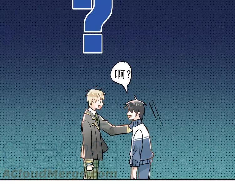 The Tyrant Falls in Love (Can Can) Ch.1 p29