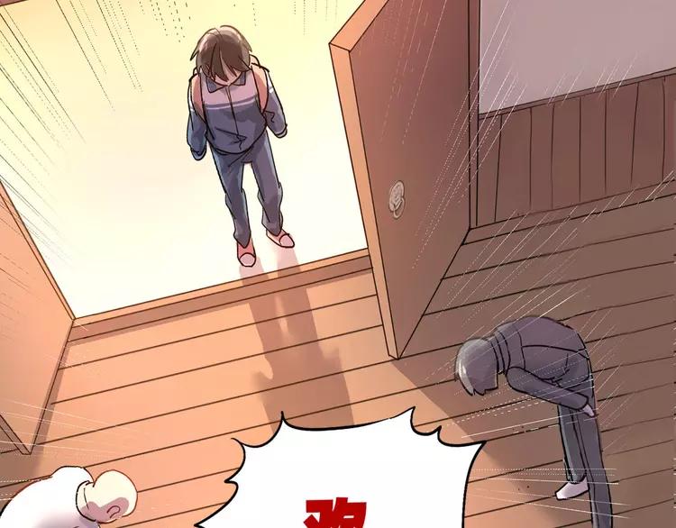 The Tyrant Falls in Love (Can Can) Ch.1 p3