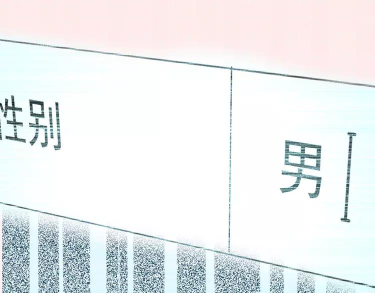 The Tyrant Falls in Love (Can Can) Ch.1 p35