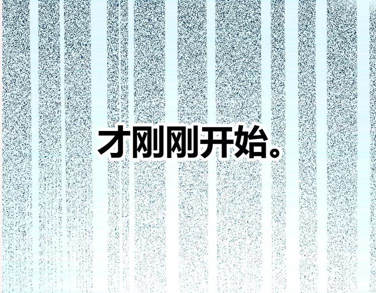 The Tyrant Falls in Love (Can Can) Ch.1 p36