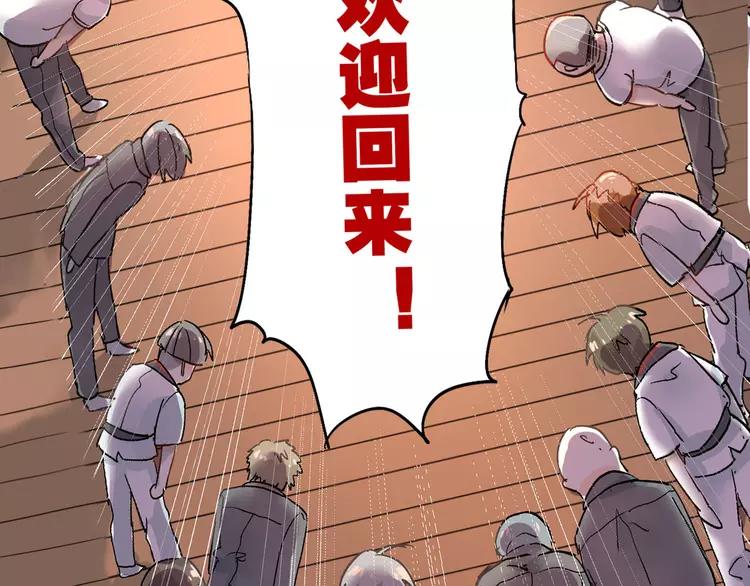 The Tyrant Falls in Love (Can Can) Ch.1 p4