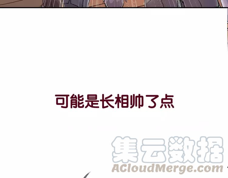 The Tyrant Falls in Love (Can Can) Ch.1 p5