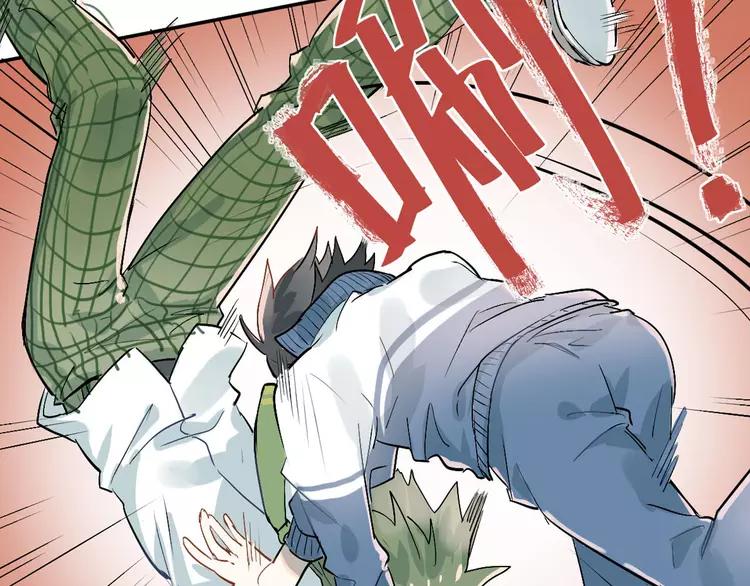 The Tyrant Falls in Love (Can Can) Ch.1 p8