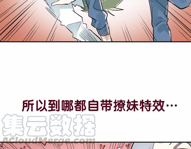 The Tyrant Falls in Love (Can Can) Ch.1 p9