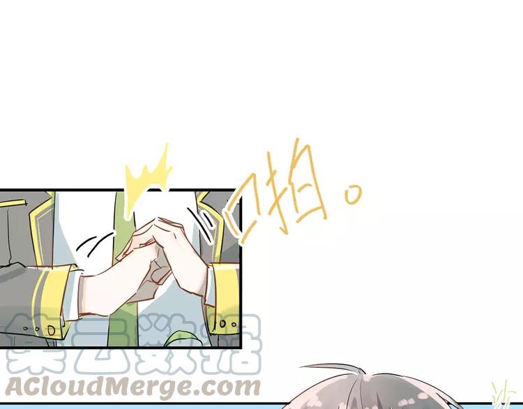 The Tyrant Falls in Love (Can Can) Ch.10 p22