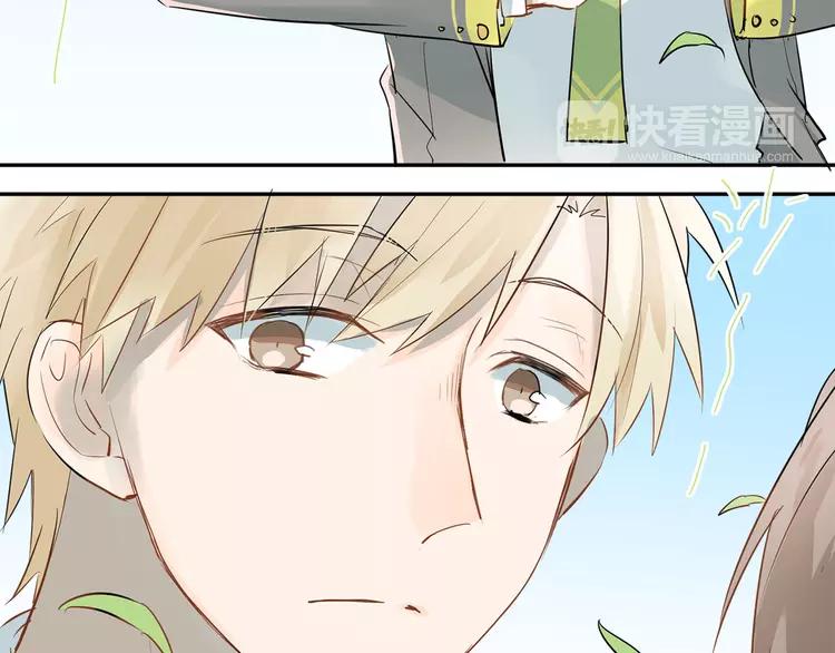 The Tyrant Falls in Love (Can Can) Ch.10 p24