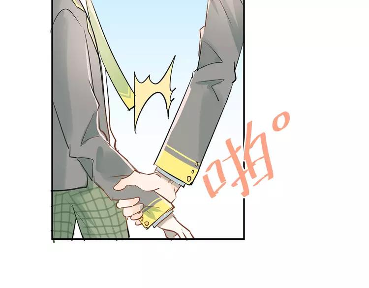 The Tyrant Falls in Love (Can Can) Ch.10 p26