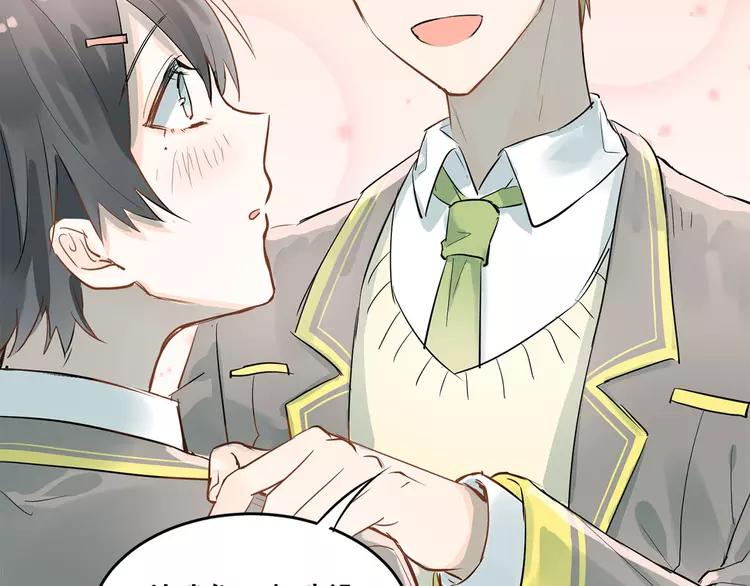 The Tyrant Falls in Love (Can Can) Ch.10 p30