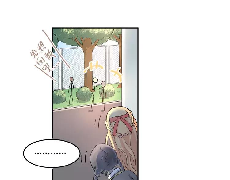 The Tyrant Falls in Love (Can Can) Ch.10 p34
