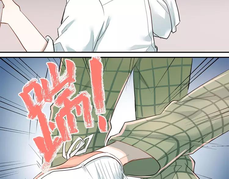 The Tyrant Falls in Love (Can Can) Ch.10 p4